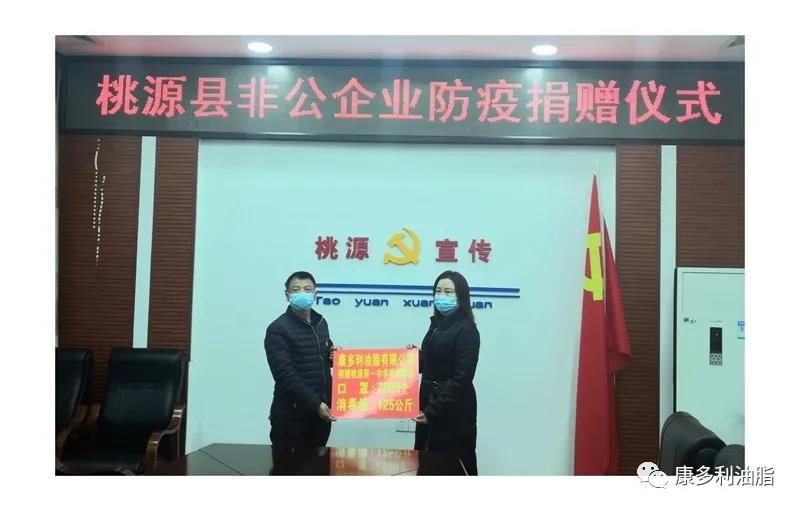 ng电子游戏,油茶种植出产加工销售,植物油种植出产加工销售