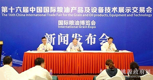 ng电子游戏,油茶种植出产加工销售,植物油种植出产加工销售