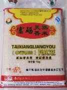 ng电子游戏,油茶种植出产加工销售,植物油种植出产加工销售