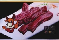 ng电子游戏,油茶种植出产加工销售,植物油种植出产加工销售