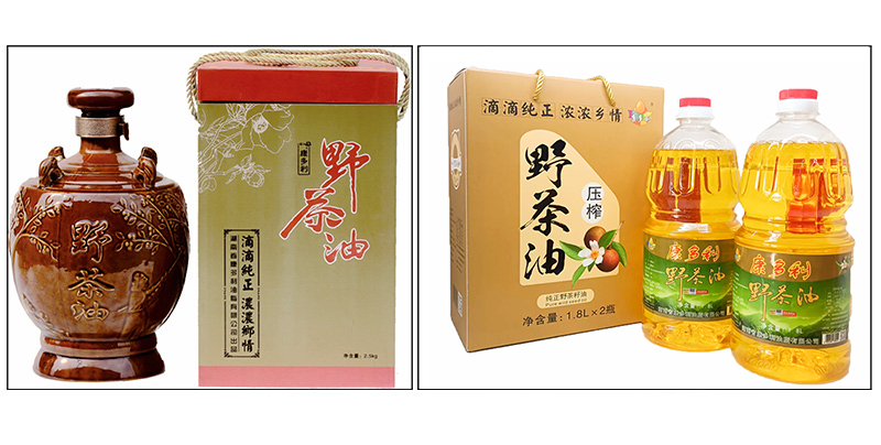 ng电子游戏,油茶种植出产加工销售,植物油种植出产加工销售